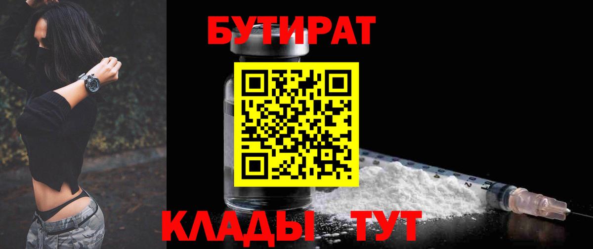 ТГК  Вход с VPN  Кокаин  Меф   Альфа ПВП СОЛЬ   МАРИХУАНА  Благовещенск  Гашиш 