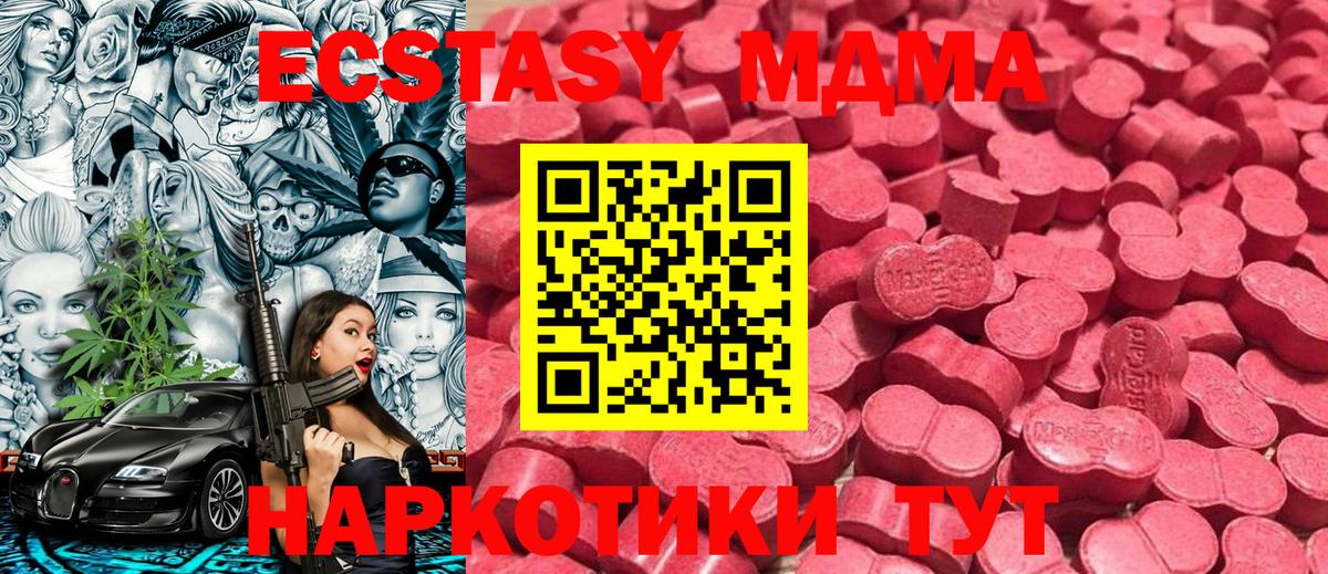 Экстази Punisher Благовещенск