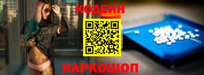 мдма Комсомольск-на-Амуре