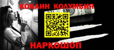 бошки Конаково
