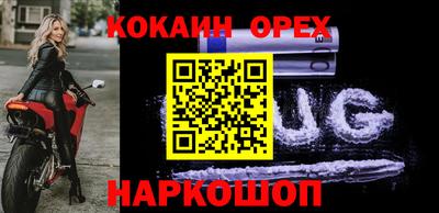 мдма Комсомольск-на-Амуре