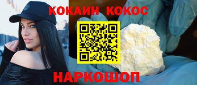 мдма Комсомольск-на-Амуре
