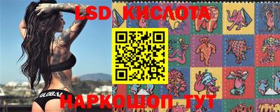 дмт Краснокаменск