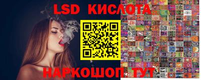 дмт Краснокаменск