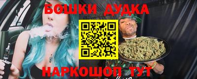 бошки Конаково