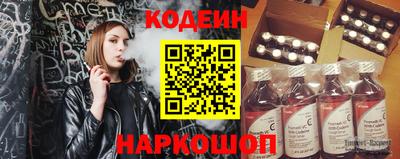 дмт Краснокаменск
