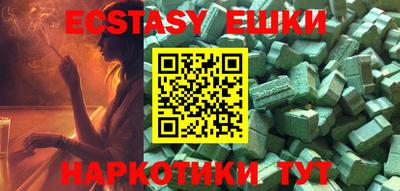 мдма Комсомольск-на-Амуре