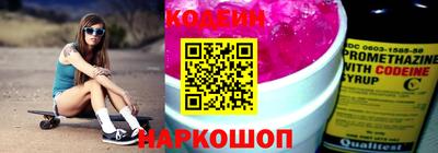 мдма Комсомольск-на-Амуре