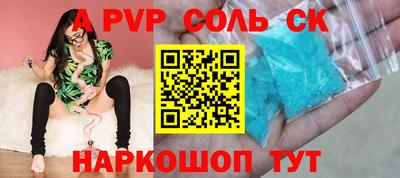 СК Краснознаменск
