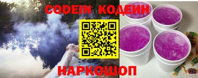 мдма Комсомольск-на-Амуре