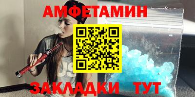 мдма Комсомольск-на-Амуре