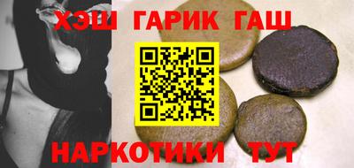 мдма Комсомольск-на-Амуре