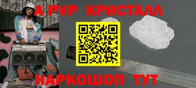 дмт Краснокаменск