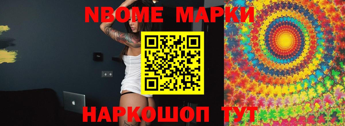 ЛСД экстази кислота  Лсд 25 экстази кислота  Благовещенск  Вход с VPN 