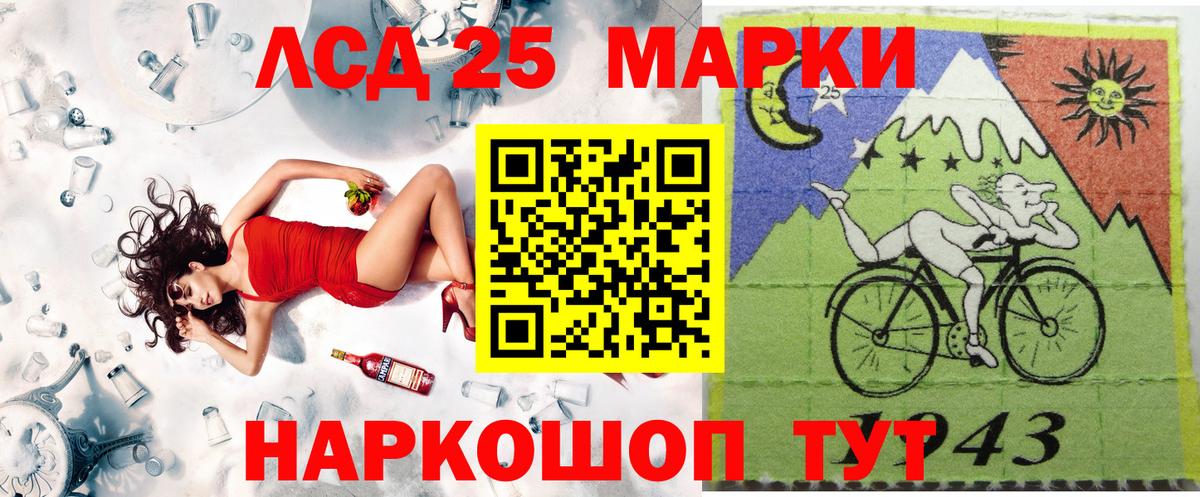 Благовещенск  Марки NBOMe  Вход с VPN  Марки N-bome 1,8мг 